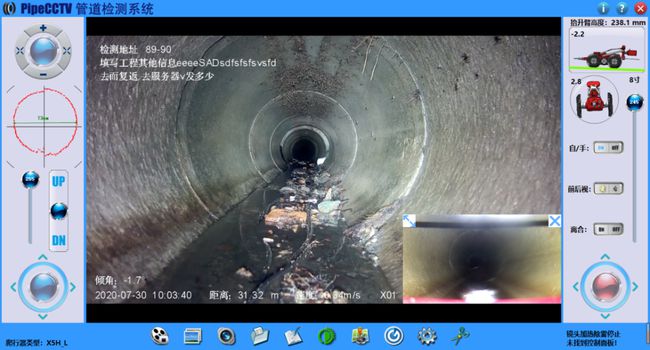 渔洋镇管道CCTV检测专家-炜誉市政工程有限公司