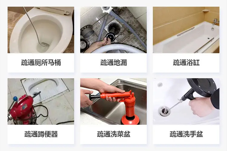 渔洋镇下水道疏通电话【管道疏通】24h专业上门服务