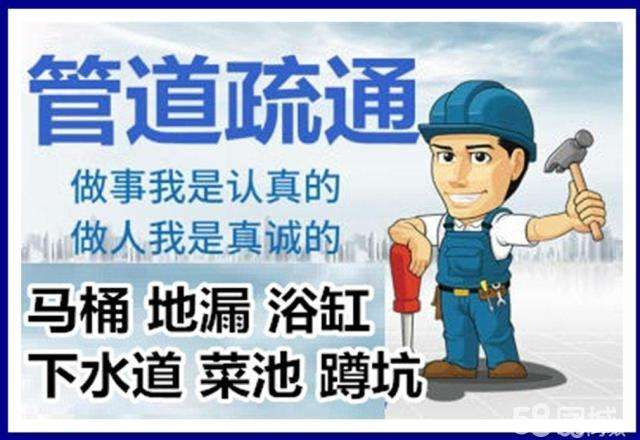 渔洋镇疏通马桶注意事项有哪些